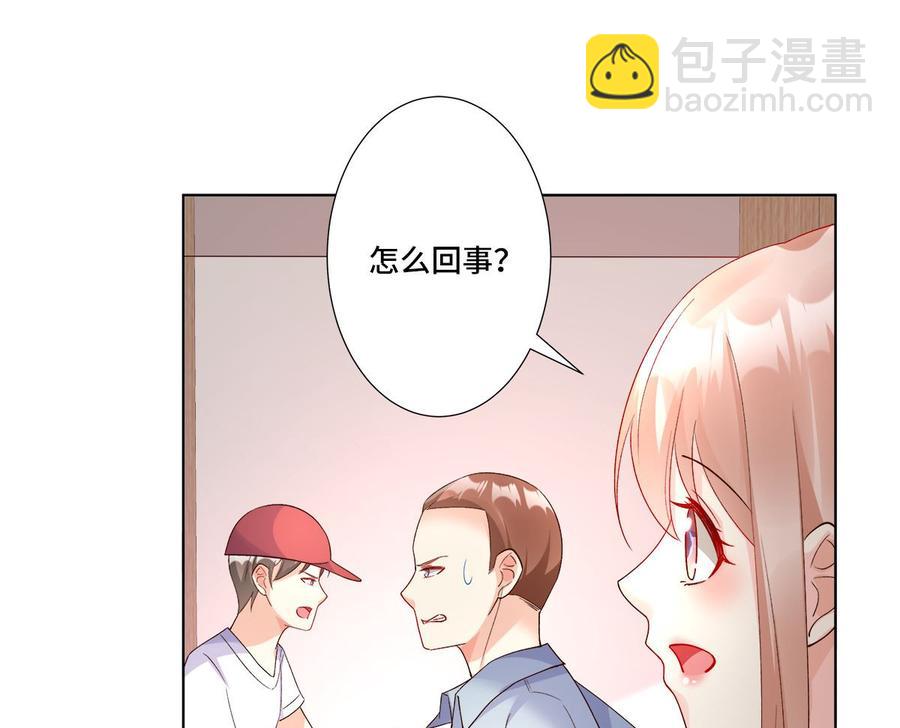 第114话 木木身现杀人现场(1/2)-第120话