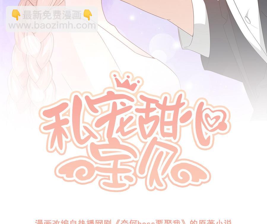 第114话 木木身现杀人现场(1/2)-第120话
