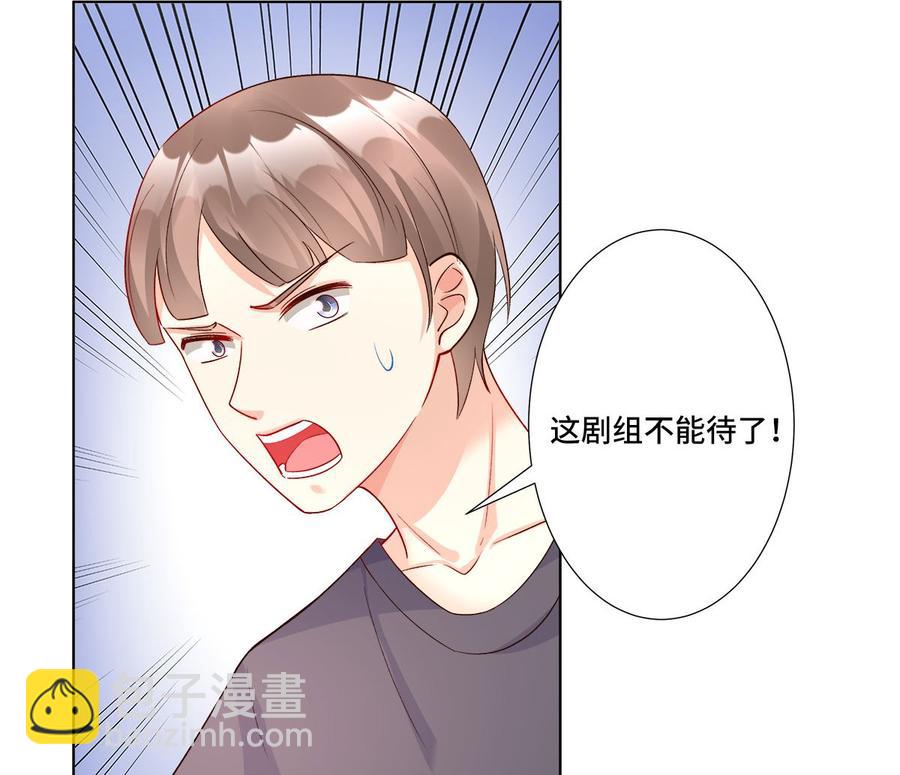 第114话 木木身现杀人现场(1/2)-第120话