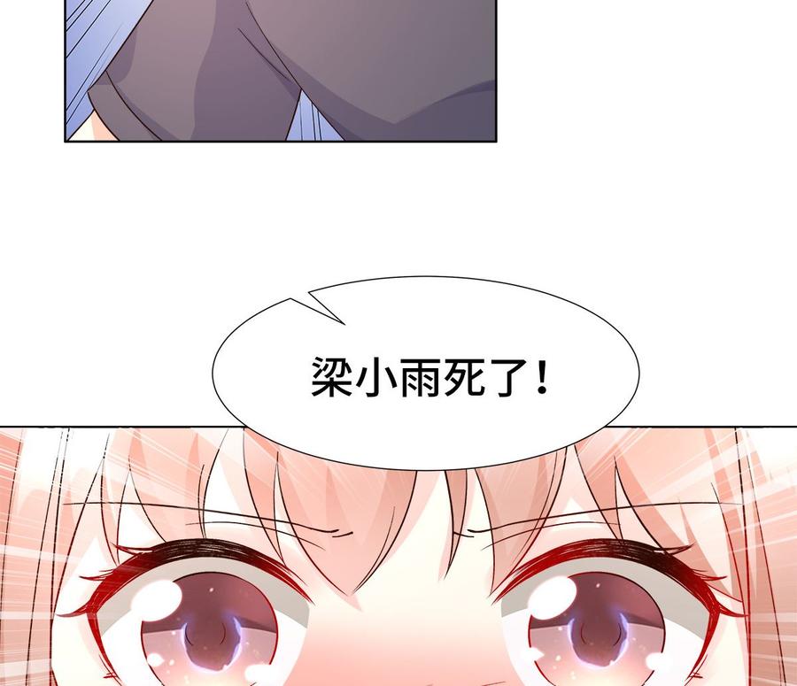 第114话 木木身现杀人现场(1/2)-第120话