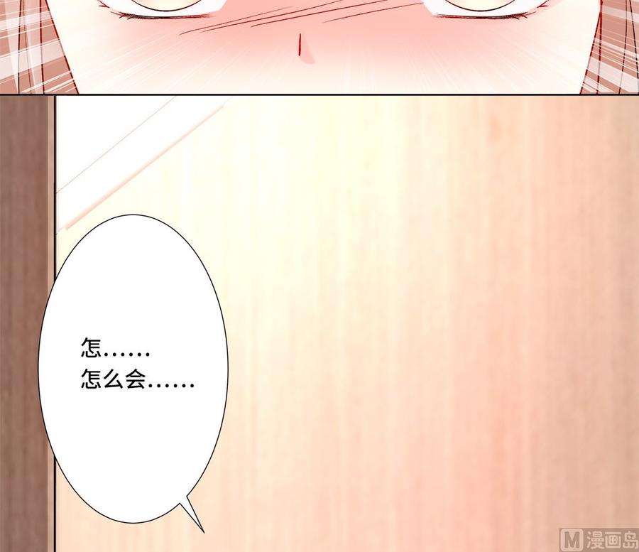 第114话 木木身现杀人现场(1/2)-第120话