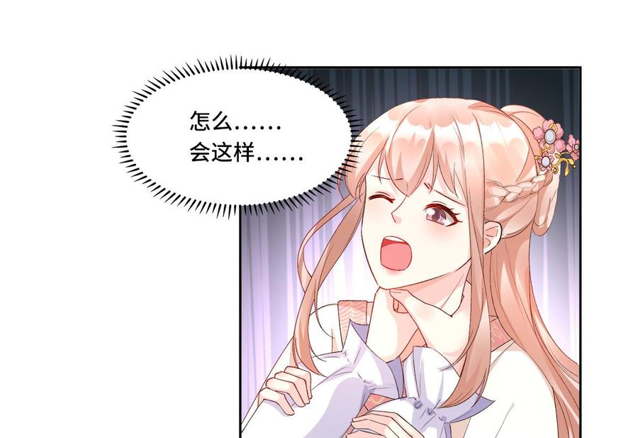第114话 木木身现杀人现场(1/2)-第120话