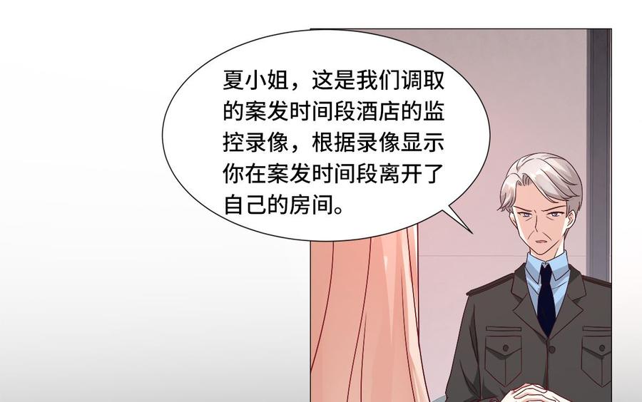 第114话 木木身现杀人现场(1/2)-第120话