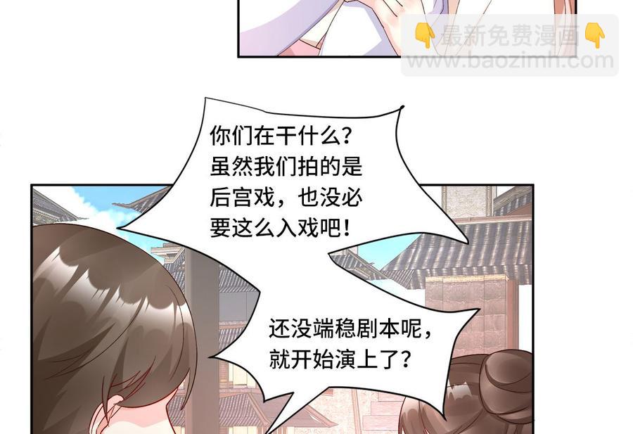 第114话 木木身现杀人现场(1/2)-第120话