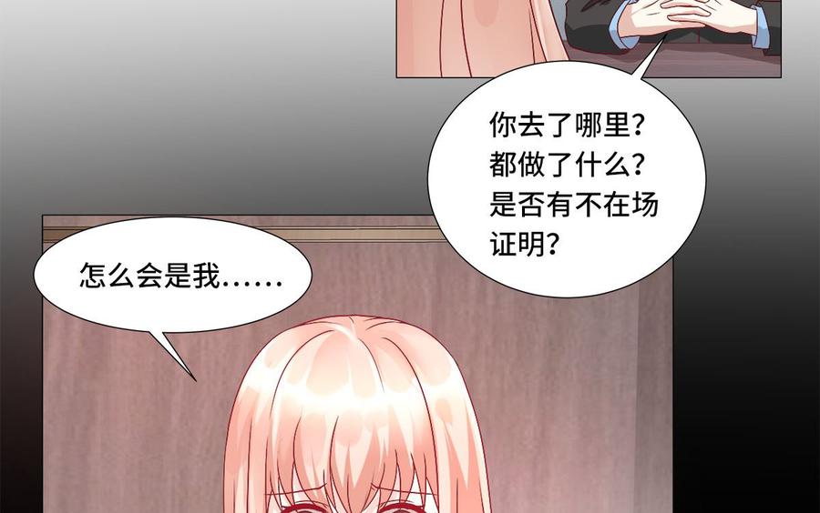 第114话 木木身现杀人现场(1/2)-第120话