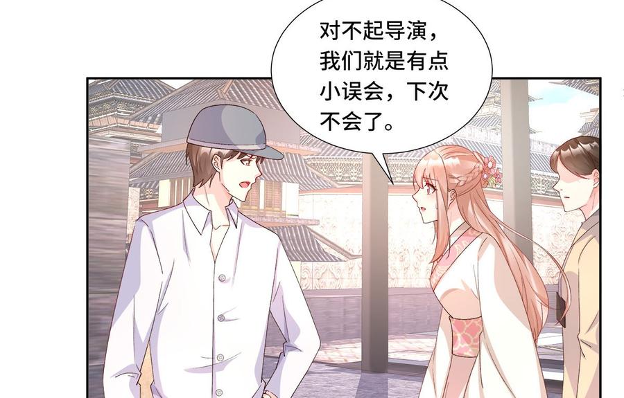 第114话 木木身现杀人现场(1/2)-第120话