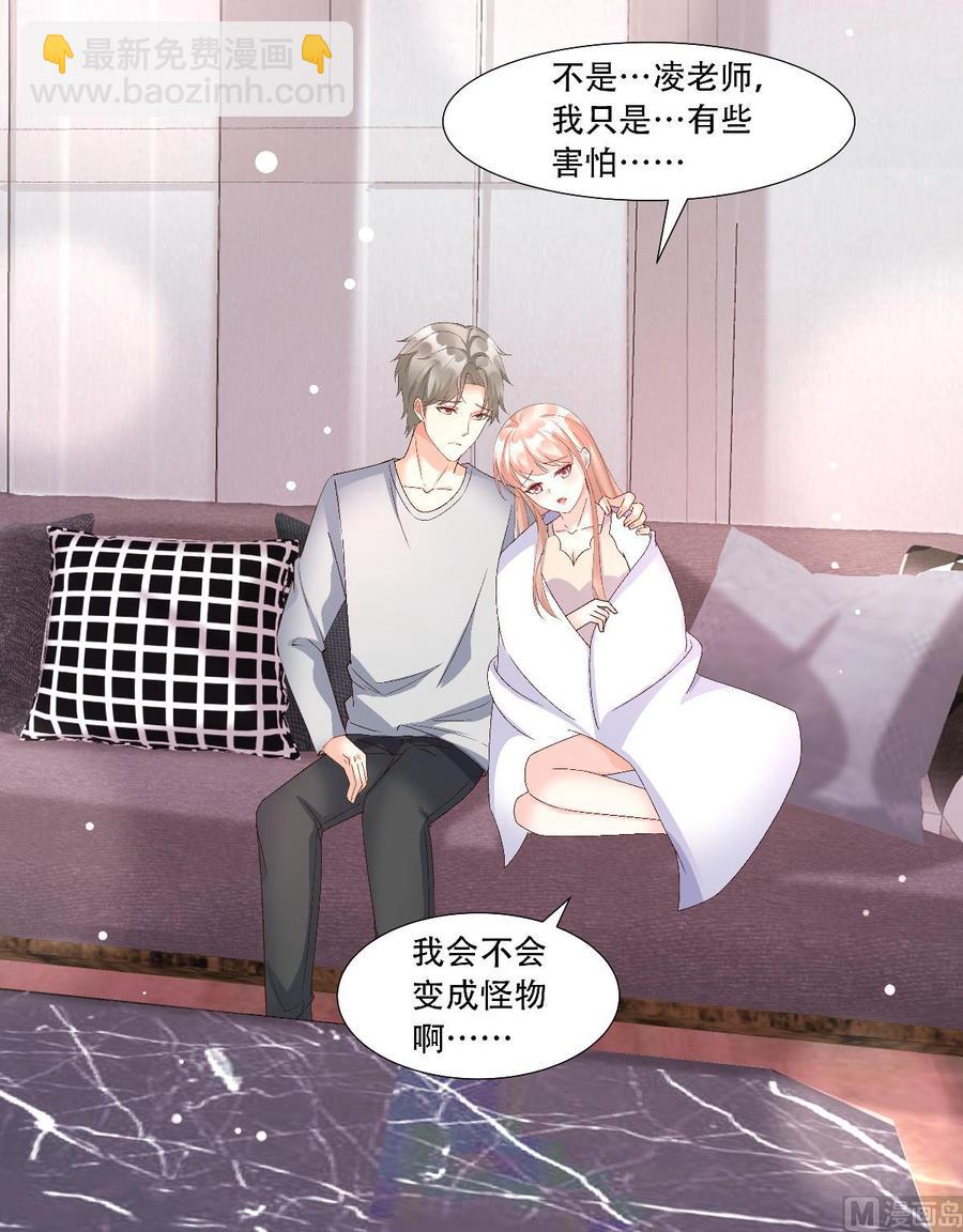 第118话 婚礼大危机(1/2)-第124话
