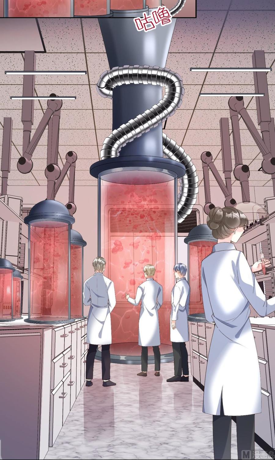 第118话 婚礼大危机(1/2)-第124话