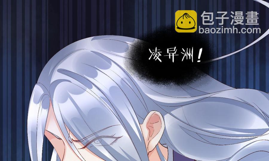 第118话 婚礼大危机(1/2)-第124话