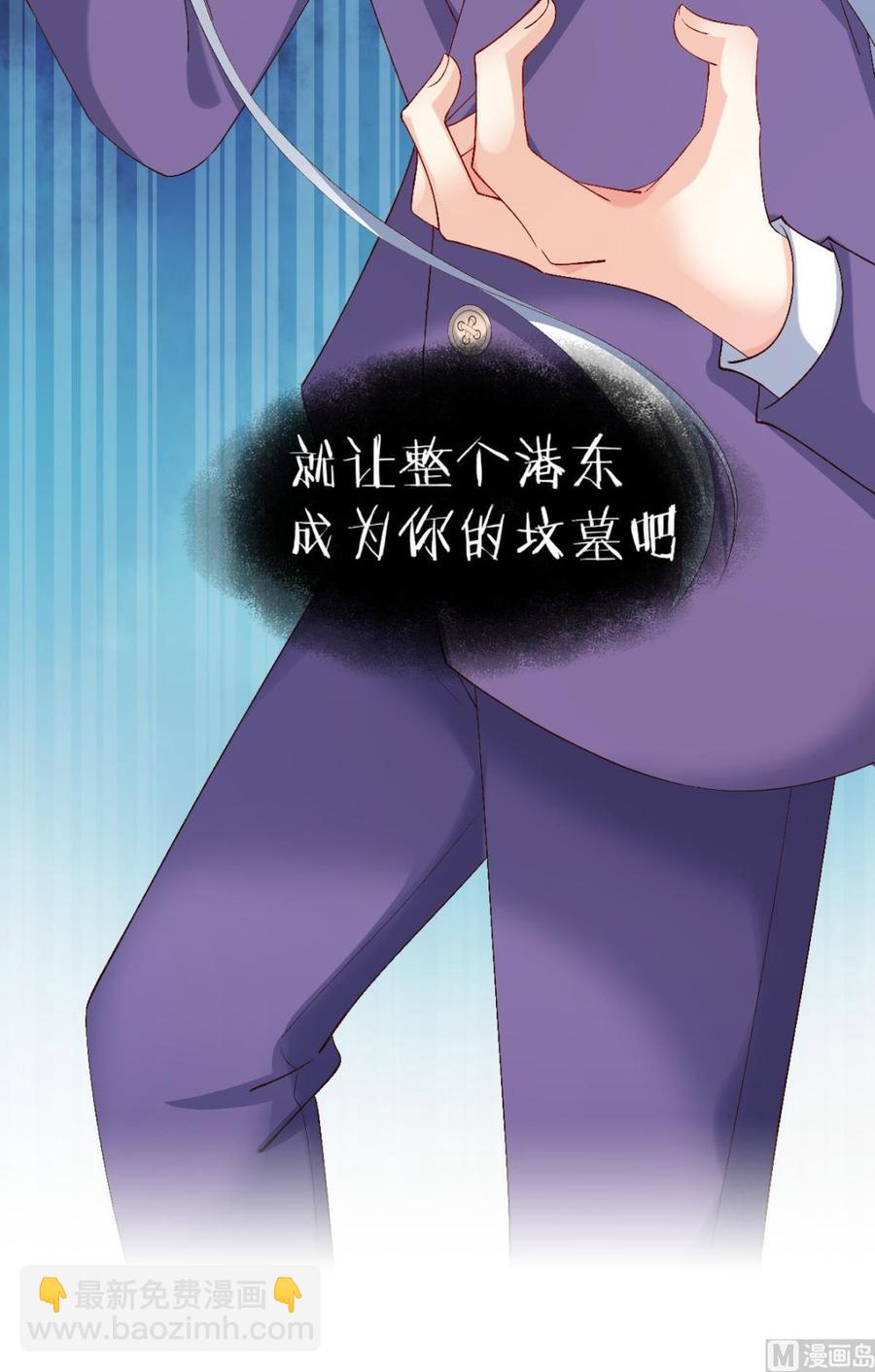 第118话 婚礼大危机(1/2)-第124话