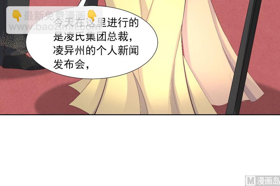 第118话 婚礼大危机(1/2)-第124话