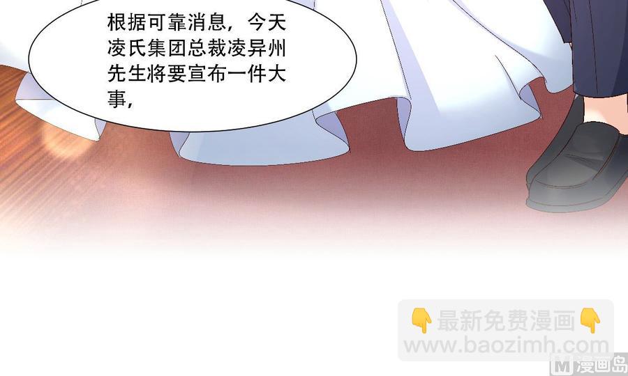 第118话 婚礼大危机(1/2)-第124话