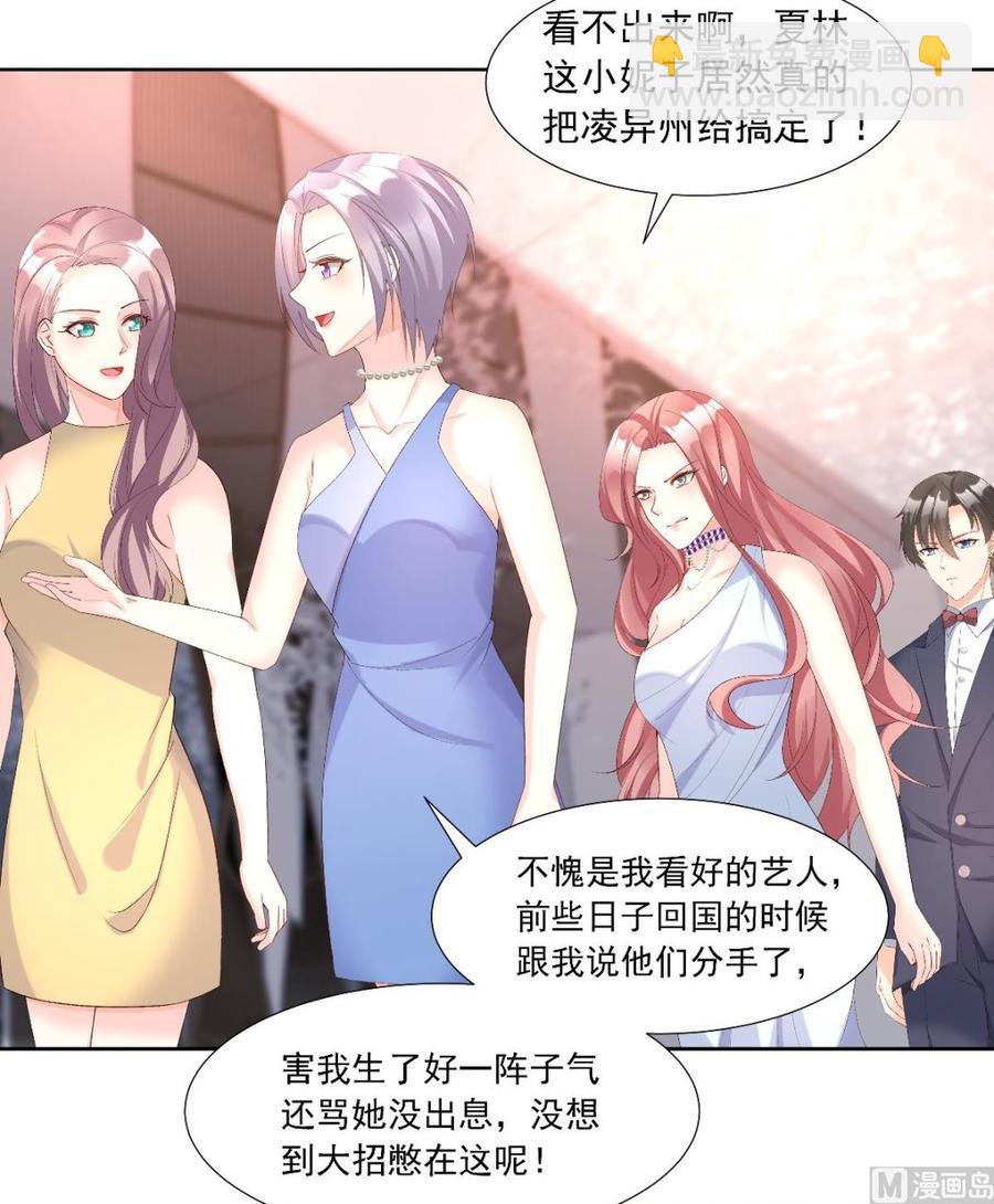 第118话 婚礼大危机(1/2)-第124话