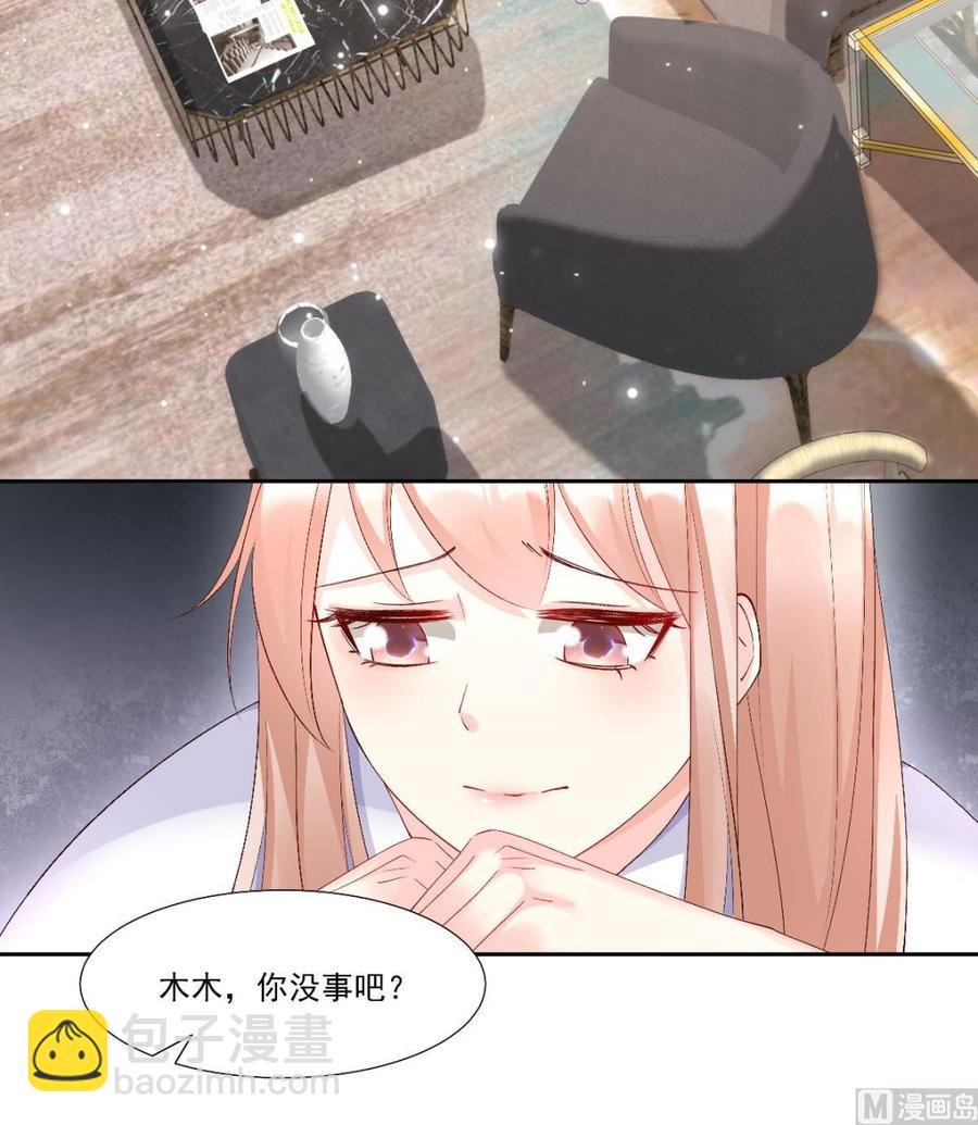 第118话 婚礼大危机(1/2)-第124话