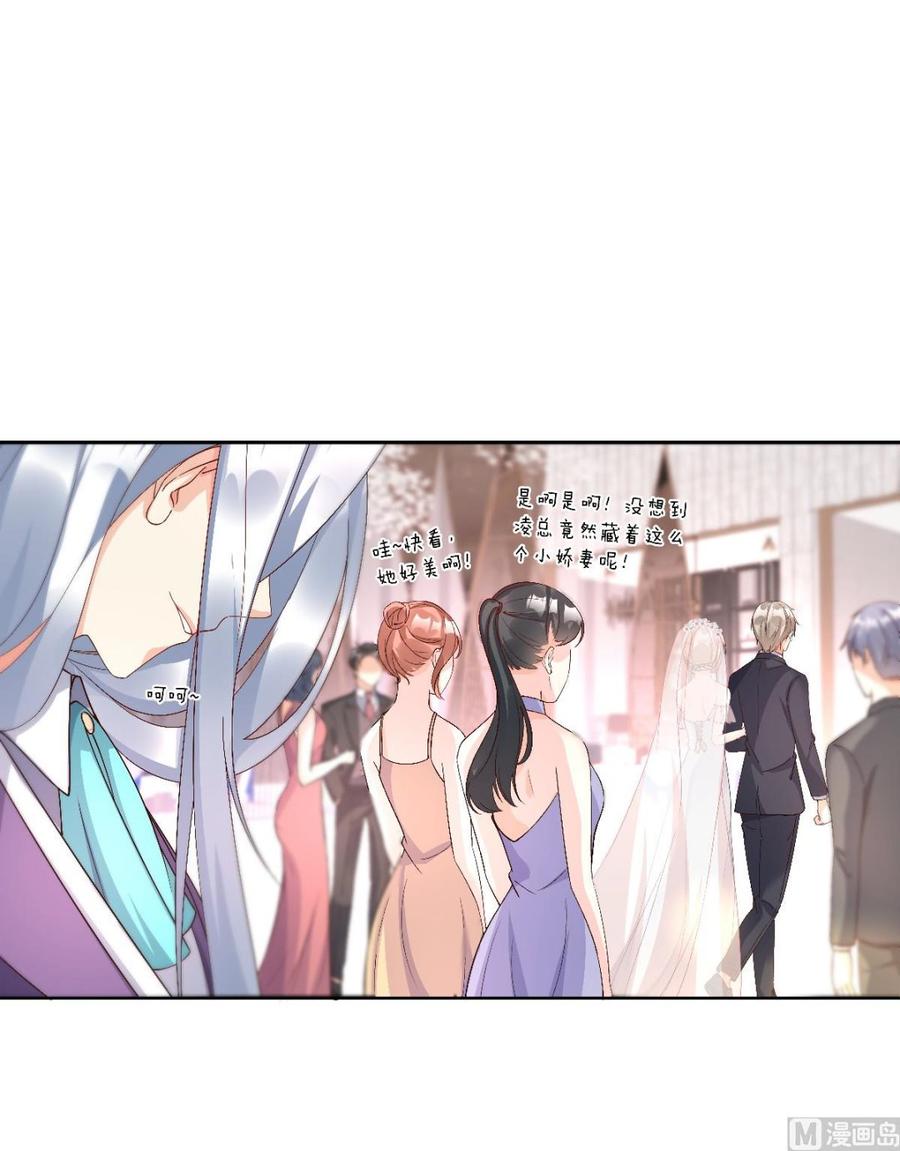 第118话 婚礼大危机(1/2)-第124话