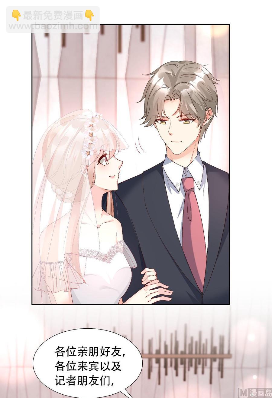 第118话 婚礼大危机(1/2)-第124话