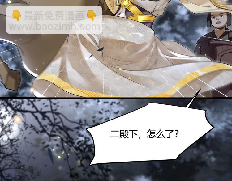 新作《凤凰于飞》百集爆更-第128话
