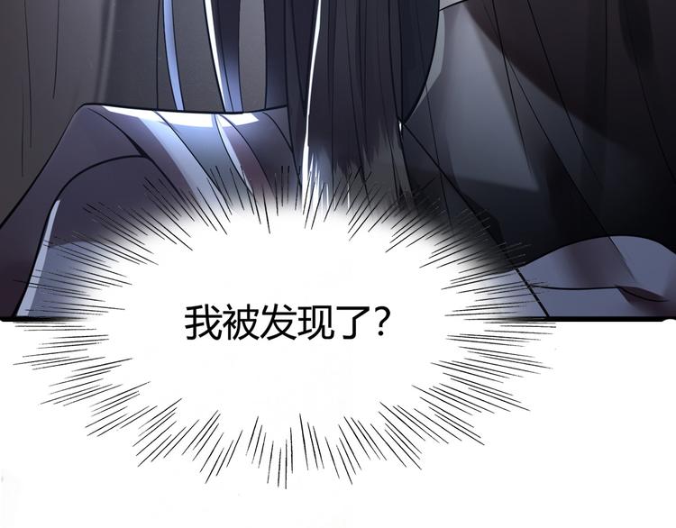 新作《凤凰于飞》百集爆更-第128话