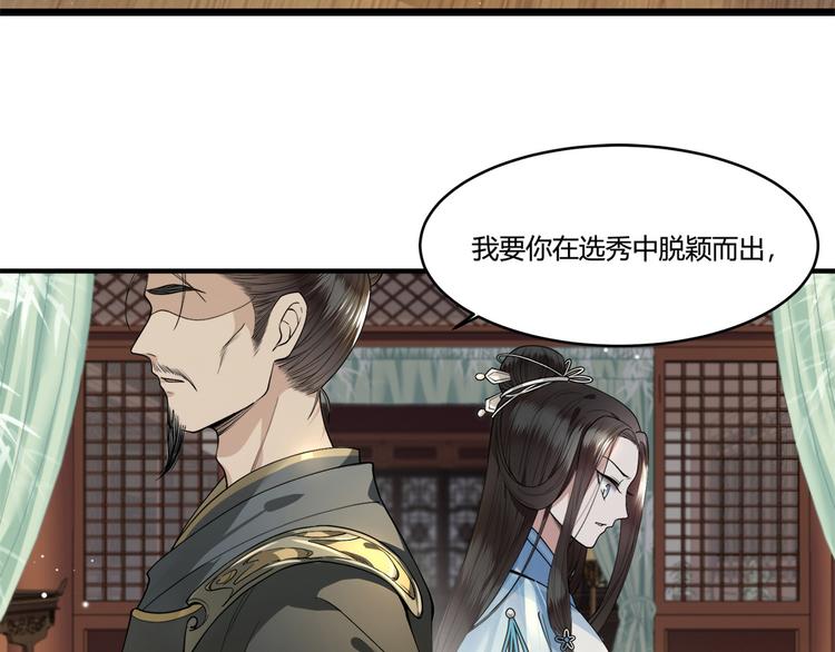 新作《凤凰于飞》百集爆更-第128话