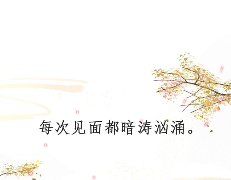 新作《凤凰于飞》百集爆更-第128话