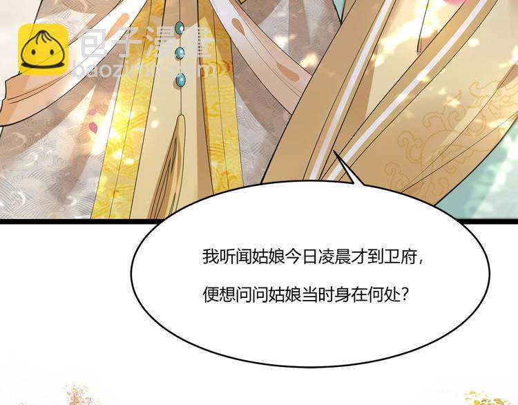 新作《凤凰于飞》百集爆更-第128话