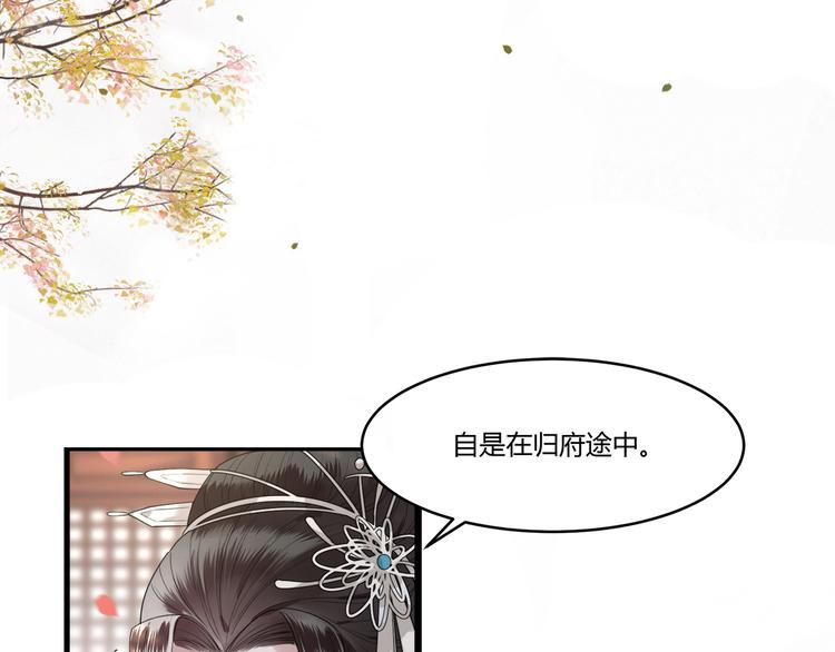 新作《凤凰于飞》百集爆更-第128话