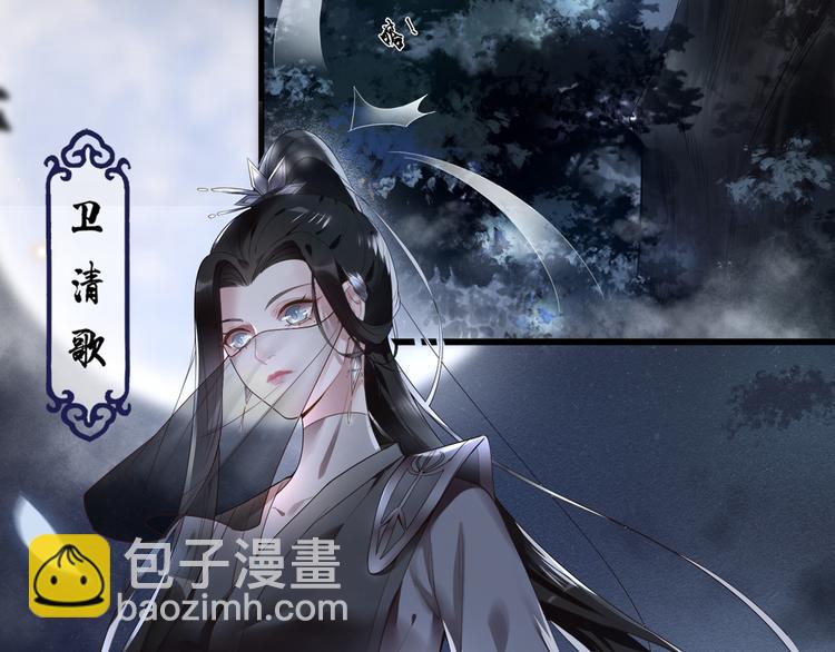 新作《凤凰于飞》百集爆更-第128话