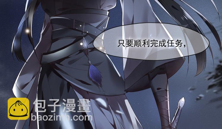 新作《凤凰于飞》百集爆更-第128话