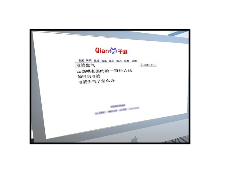 第13话 大哥，&ldquo;刀&rdquo;下留人(1/3)-第14话