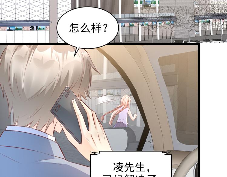 第13话 大哥，&ldquo;刀&rdquo;下留人(1/3)-第14话