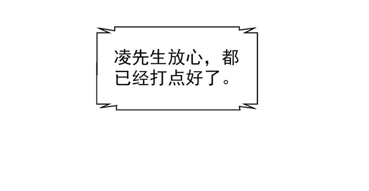 第13话 大哥，&ldquo;刀&rdquo;下留人(1/3)-第14话