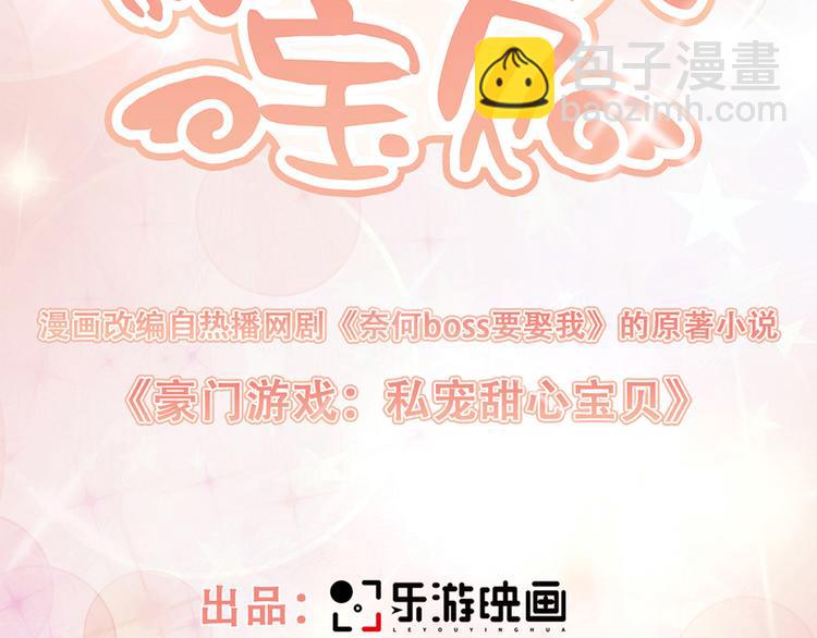 第13话 大哥，&ldquo;刀&rdquo;下留人(1/3)-第14话