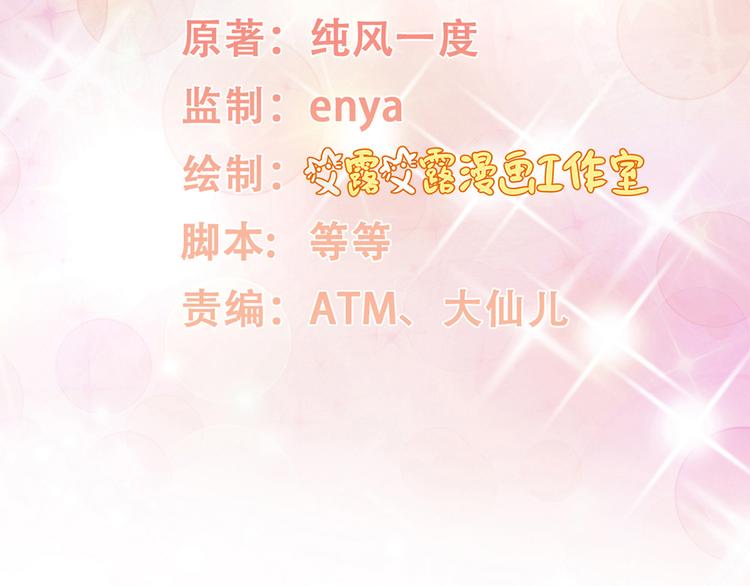 第13话 大哥，&ldquo;刀&rdquo;下留人(1/3)-第14话