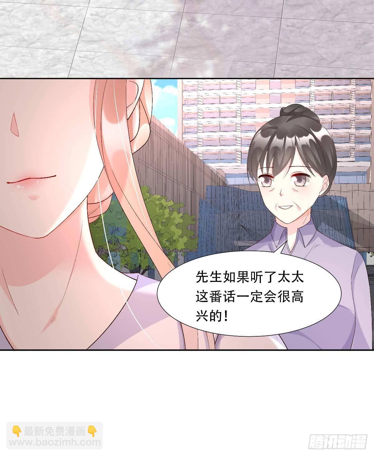 第116话 难道我真的是凶手？-第122话