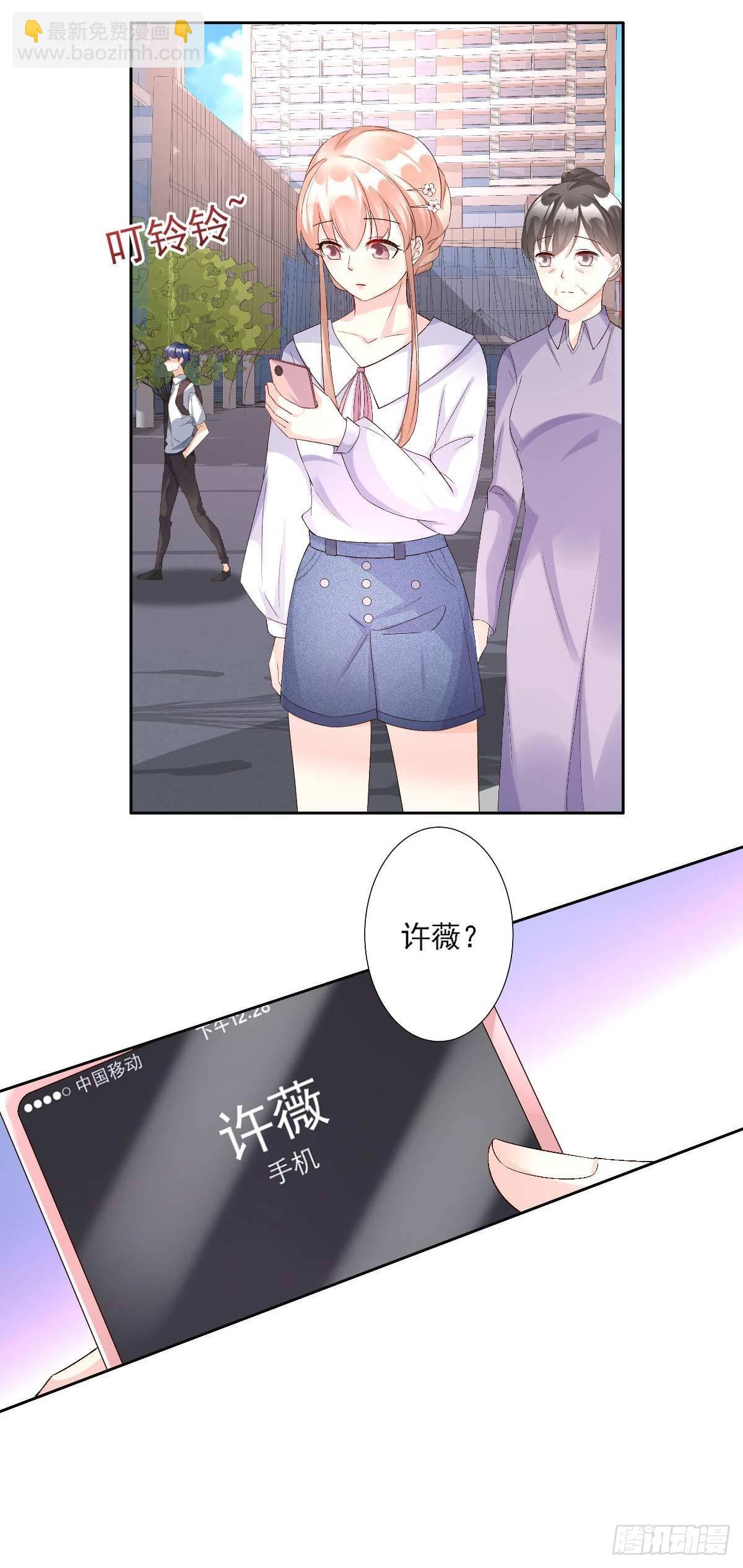 第116话 难道我真的是凶手？-第122话