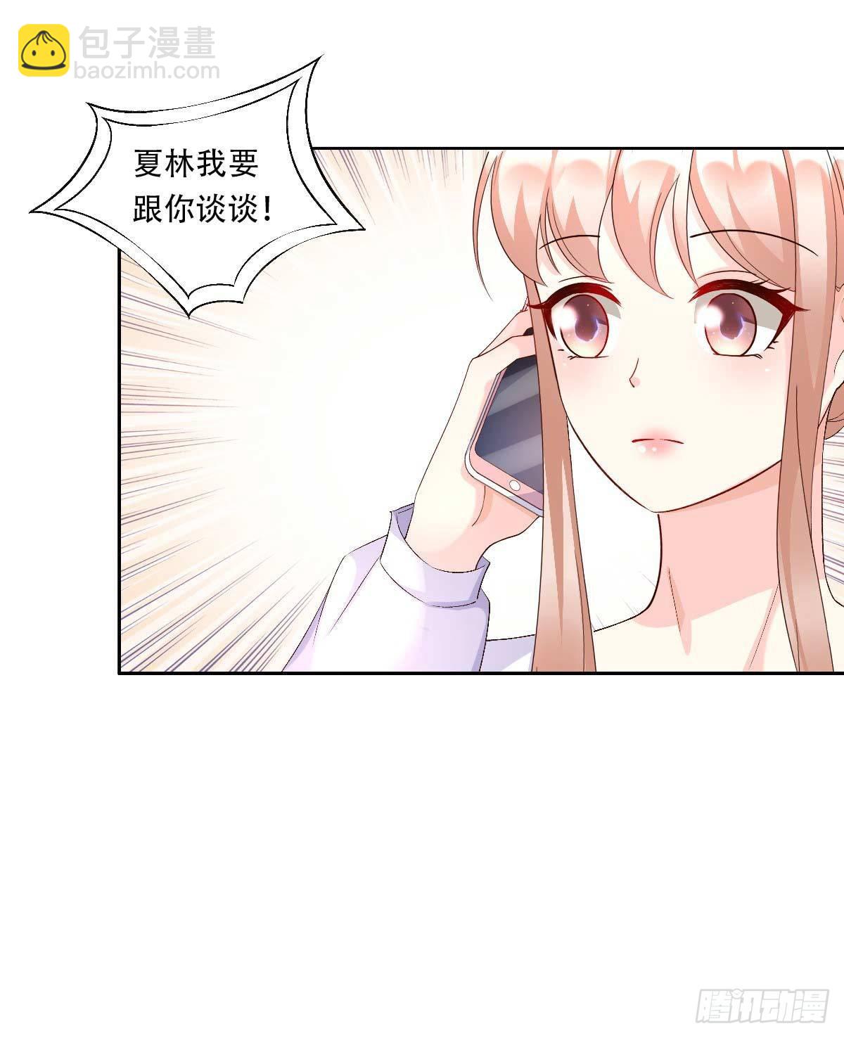 第116话 难道我真的是凶手？-第122话