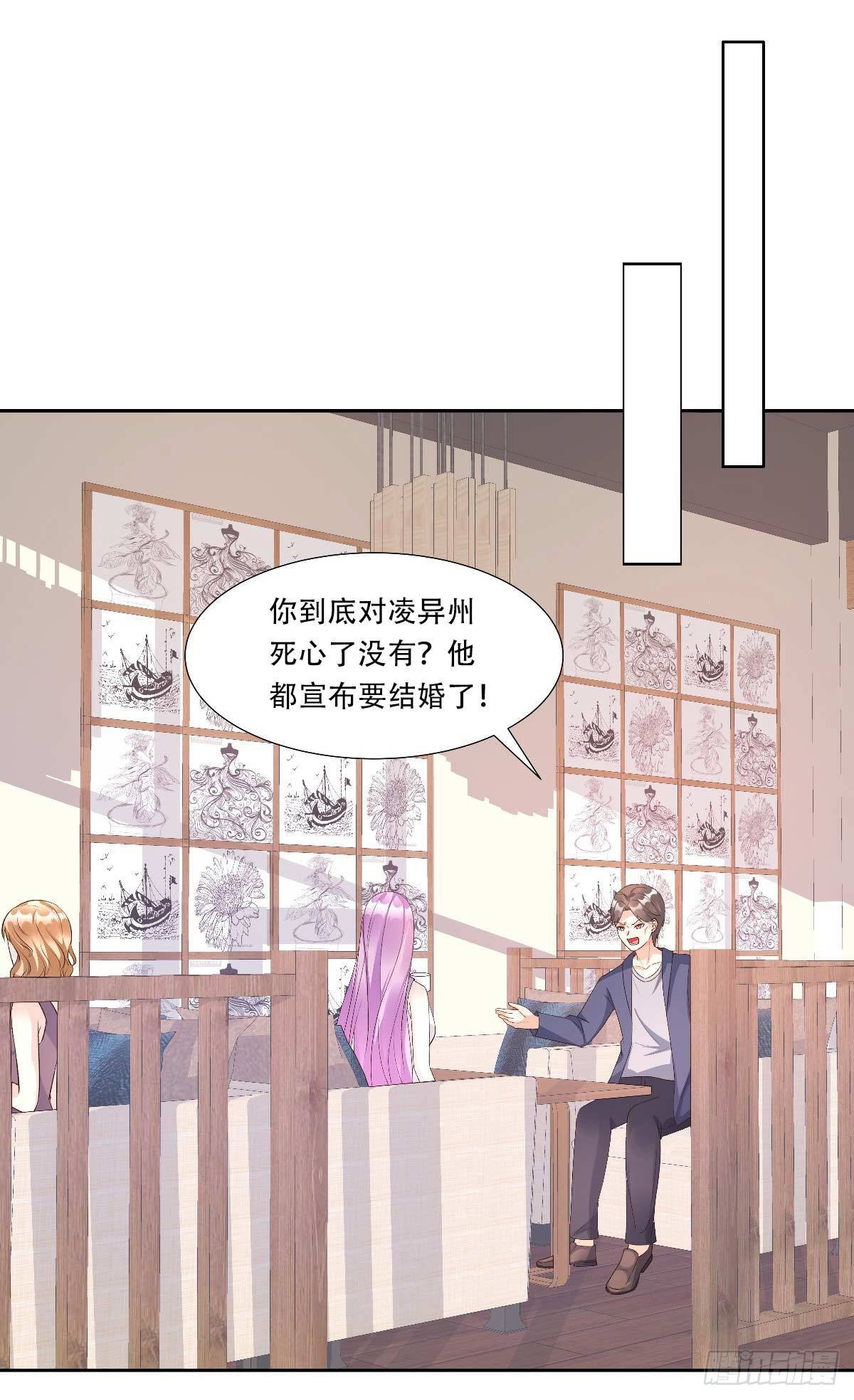 第116话 难道我真的是凶手？-第122话