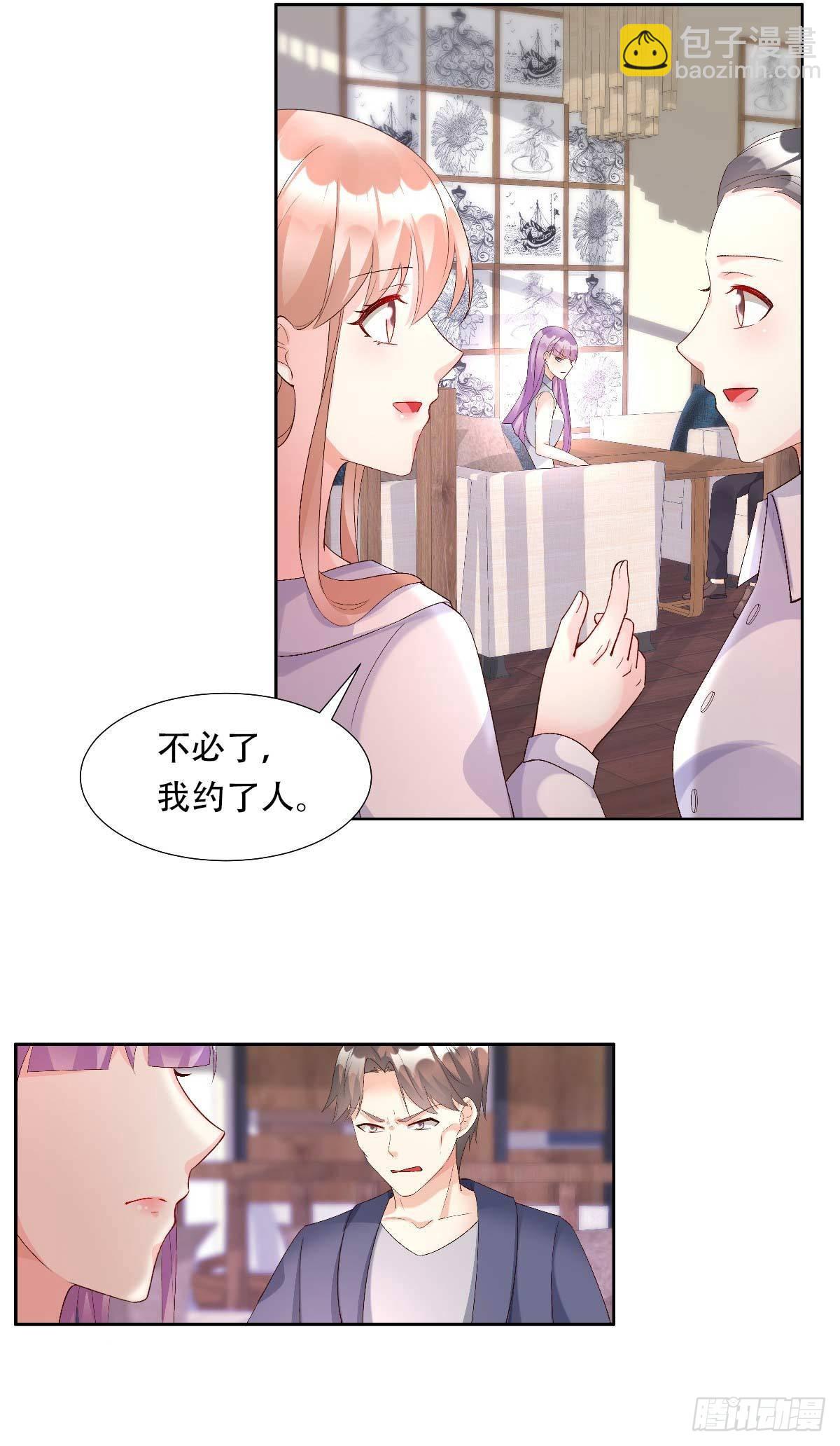 第116话 难道我真的是凶手？-第122话
