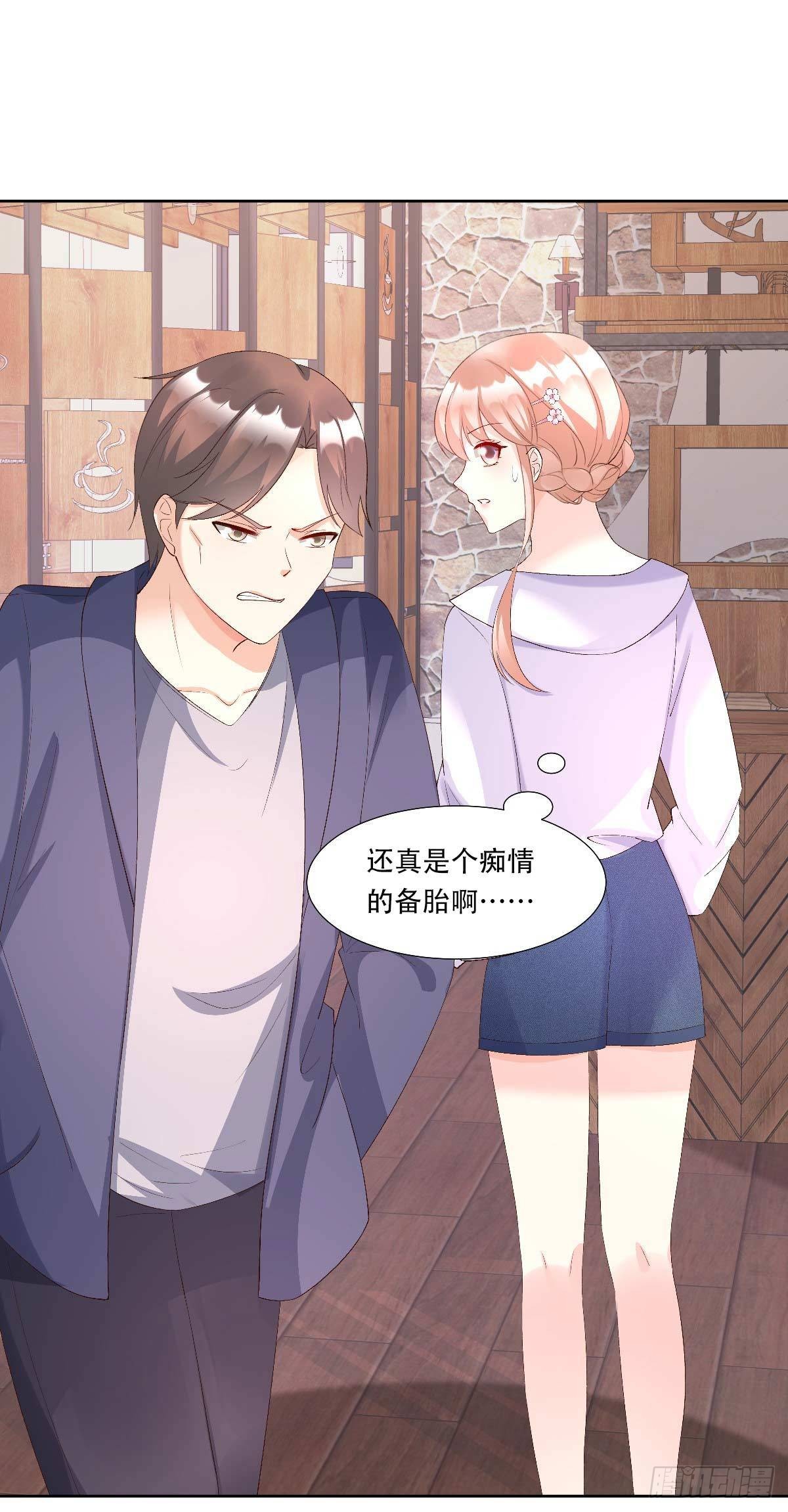 第116话 难道我真的是凶手？-第122话