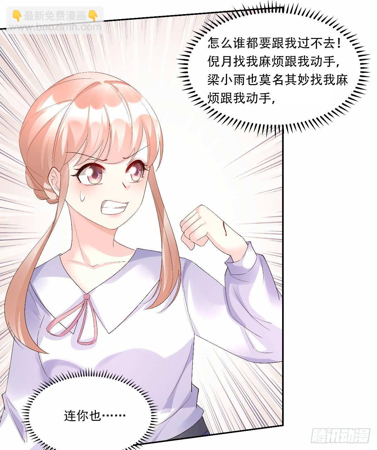 第116话 难道我真的是凶手？-第122话