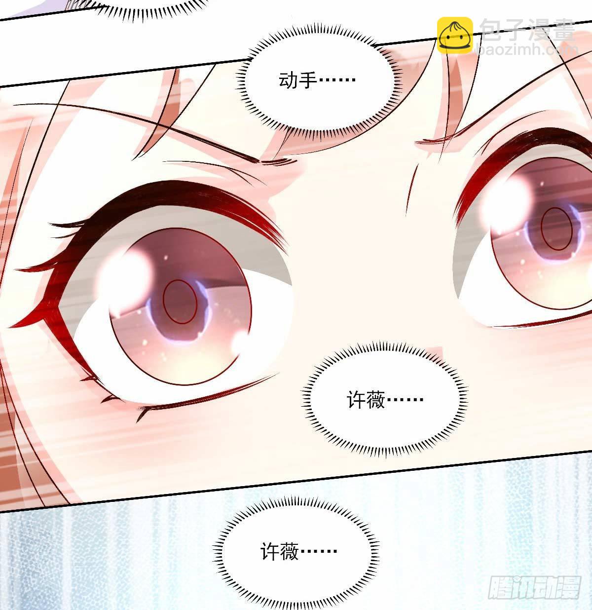 第116话 难道我真的是凶手？-第122话