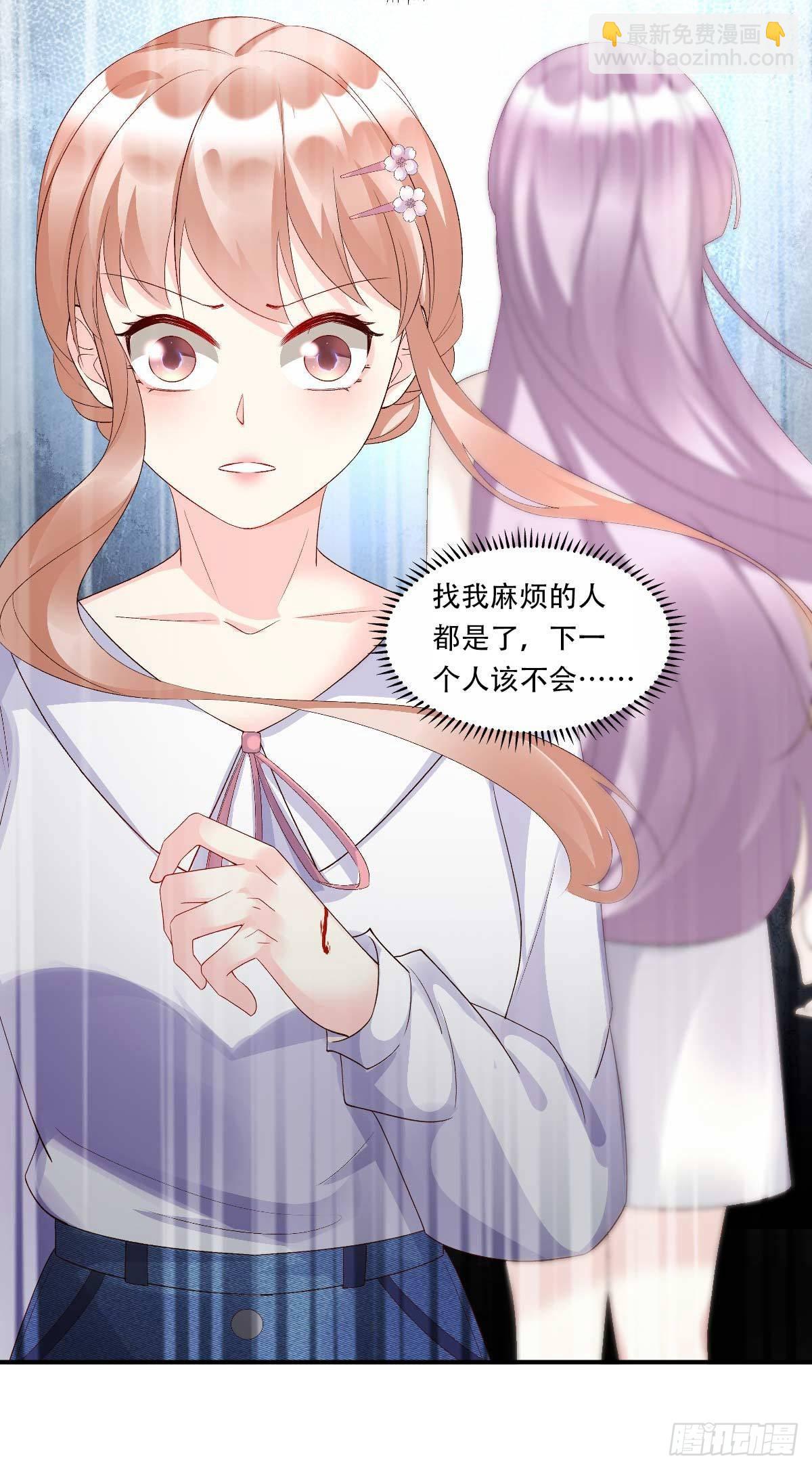 第116话 难道我真的是凶手？-第122话