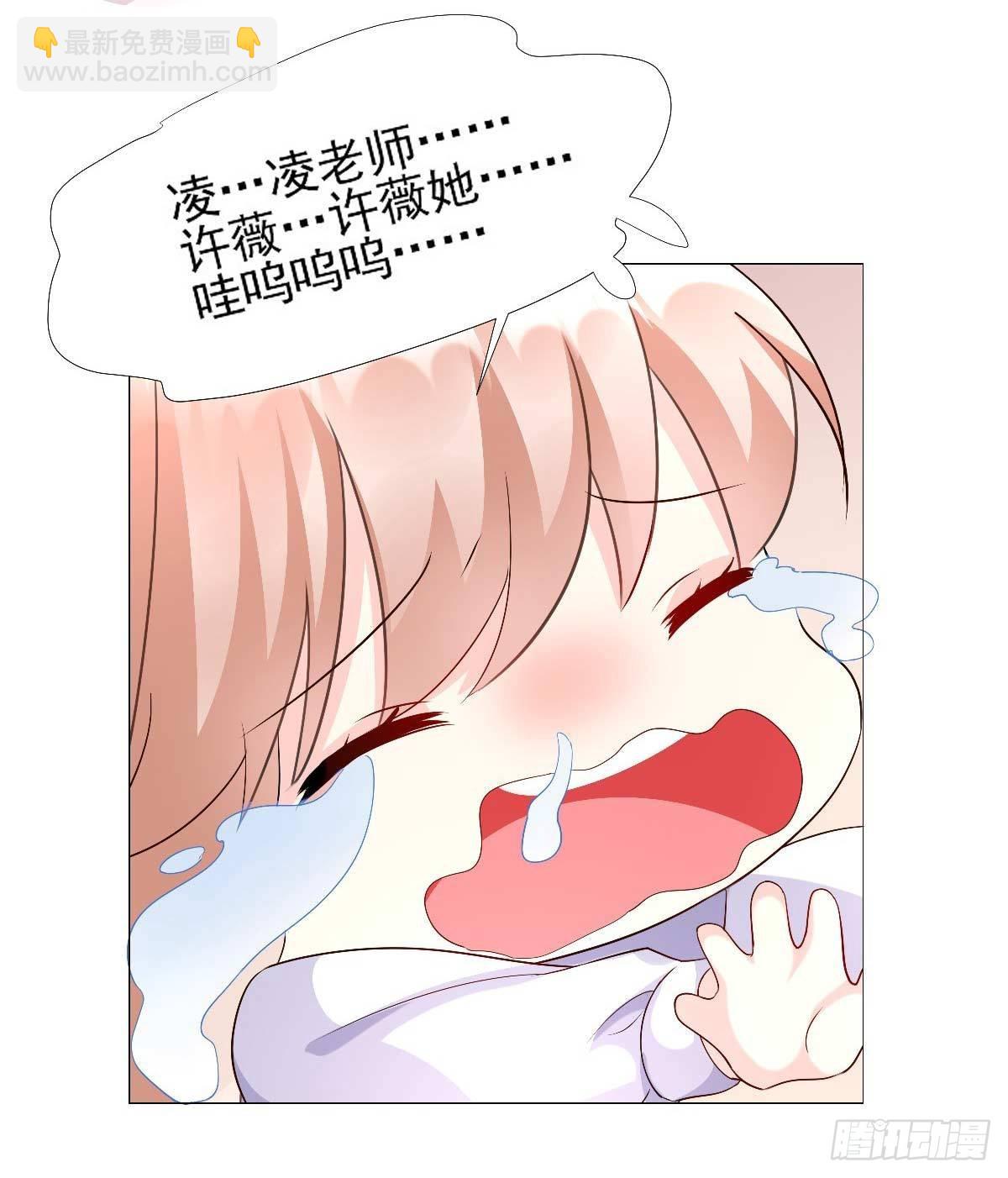 第116话 难道我真的是凶手？-第122话