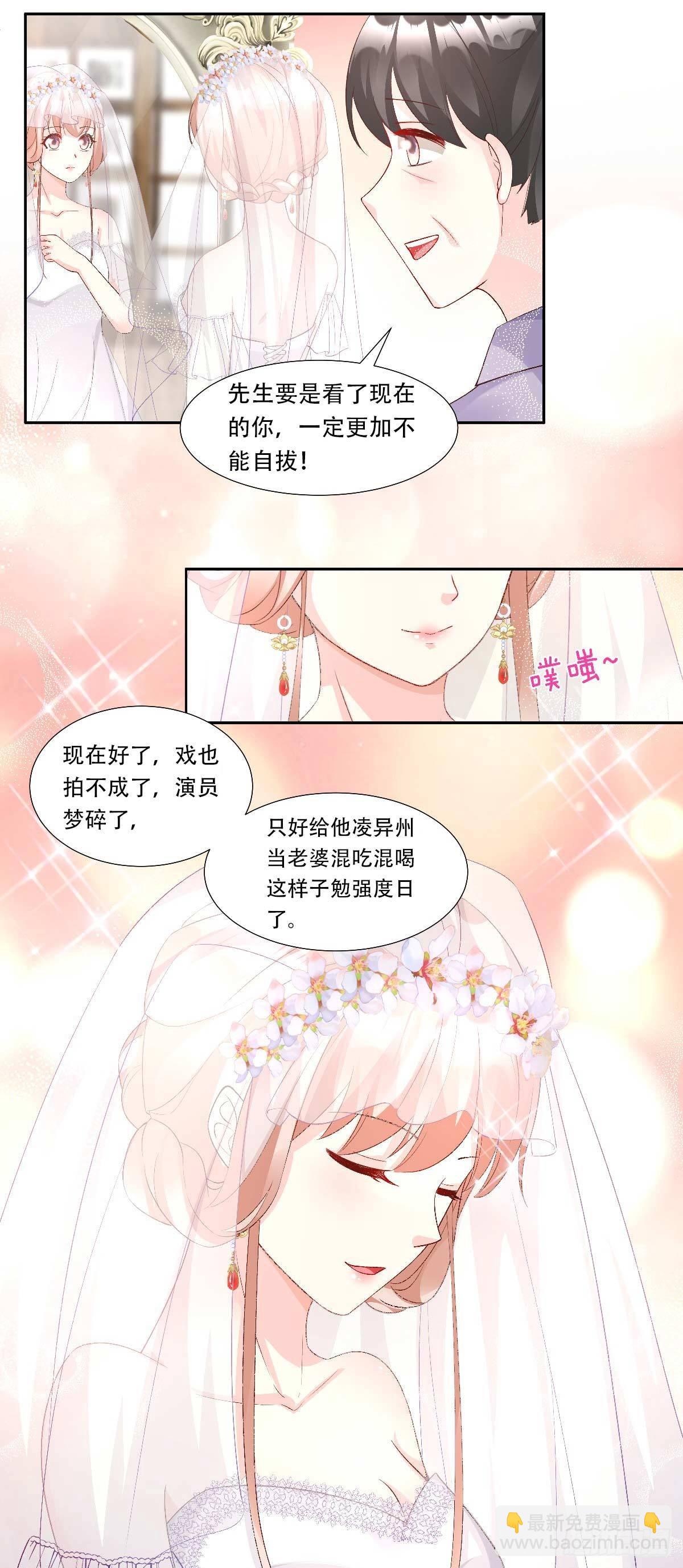 第116话 难道我真的是凶手？-第122话