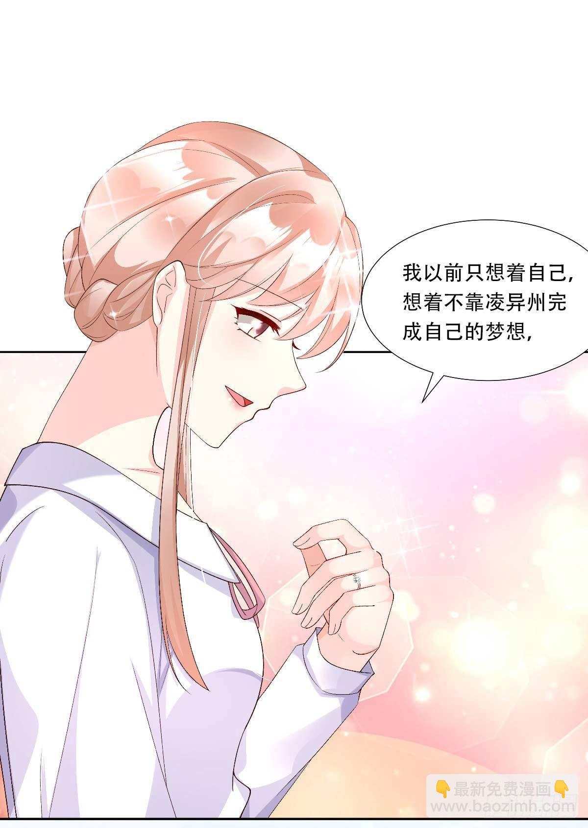 第116话 难道我真的是凶手？-第122话