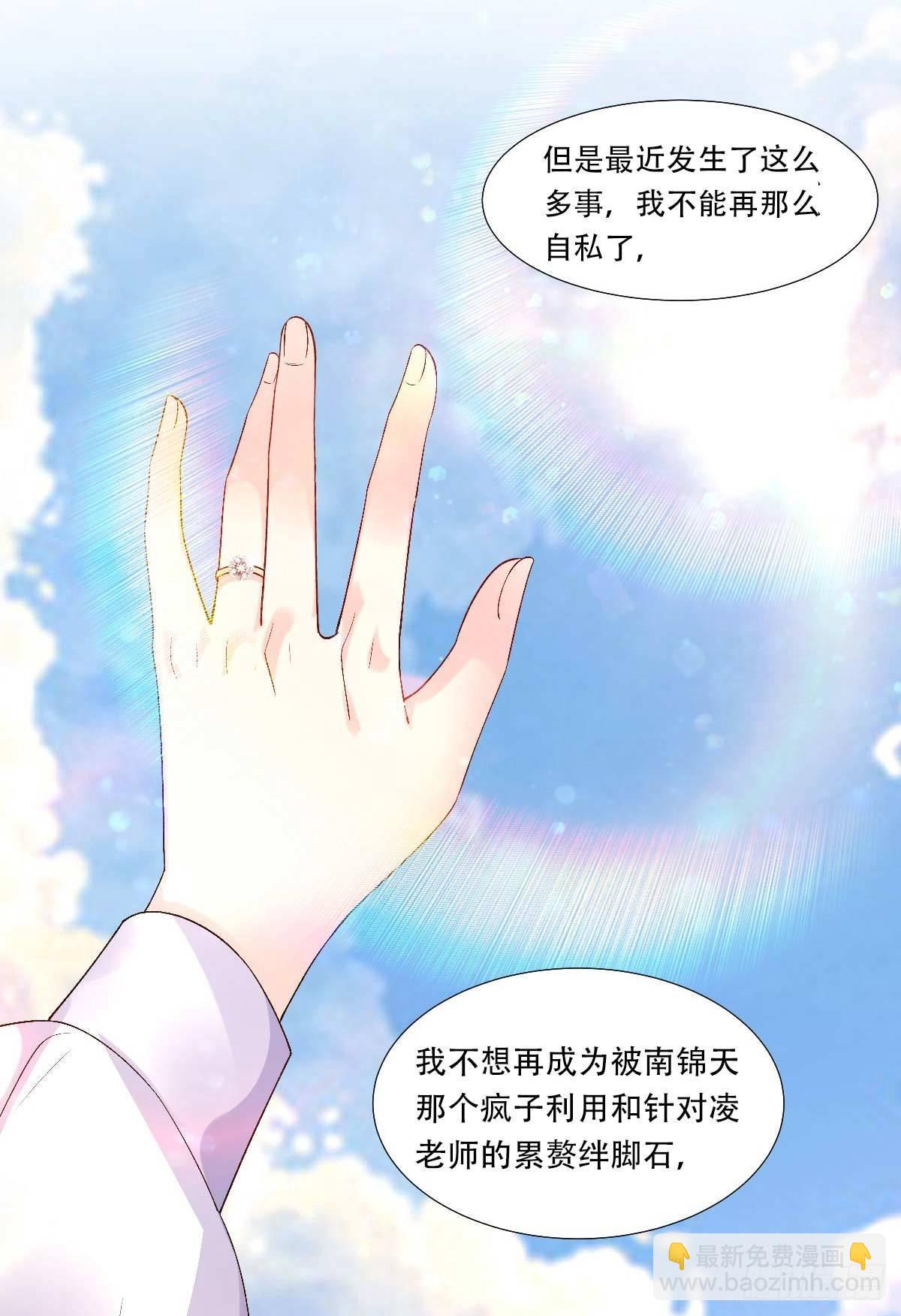 第116话 难道我真的是凶手？-第122话