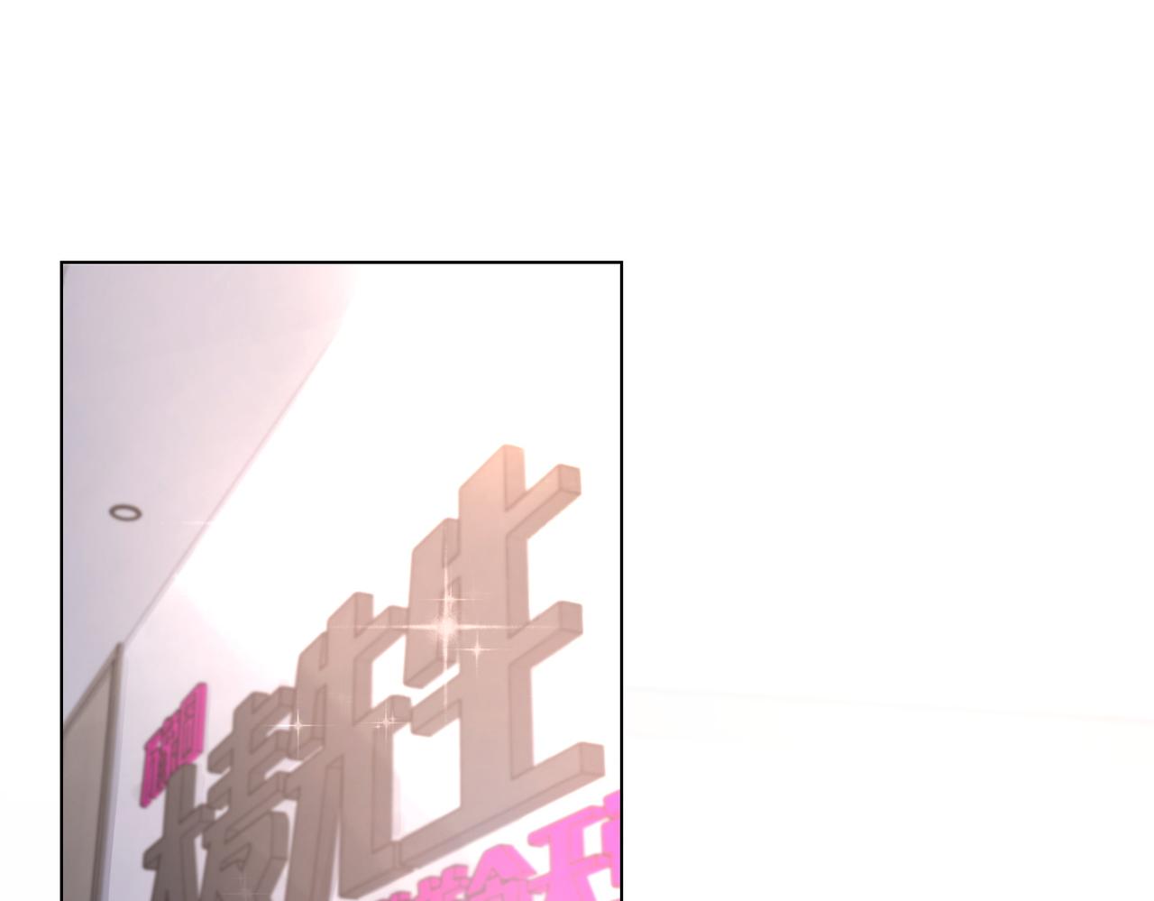 第11话 女主莫名当妈？男主绿到发慌~(1/3)-第140话
