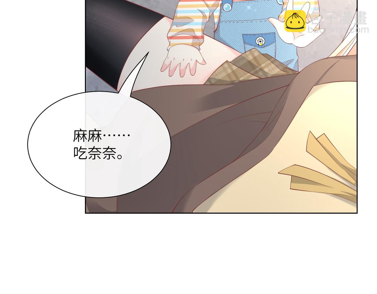 第11话 女主莫名当妈？男主绿到发慌~(1/3)-第140话