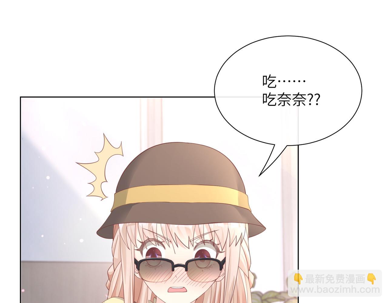 第11话 女主莫名当妈？男主绿到发慌~(1/3)-第140话