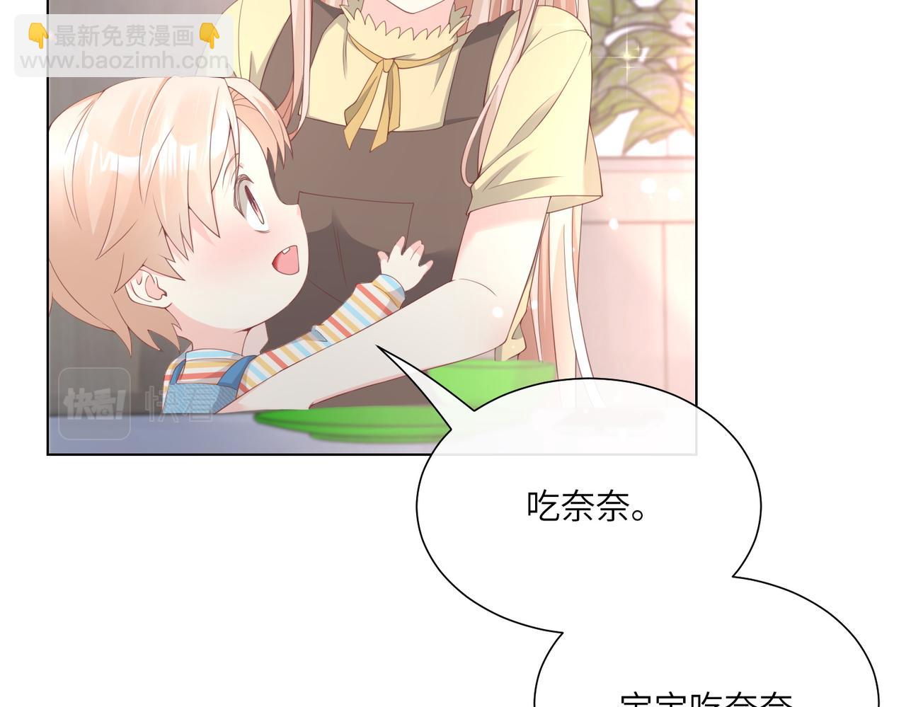 第11话 女主莫名当妈？男主绿到发慌~(1/3)-第140话